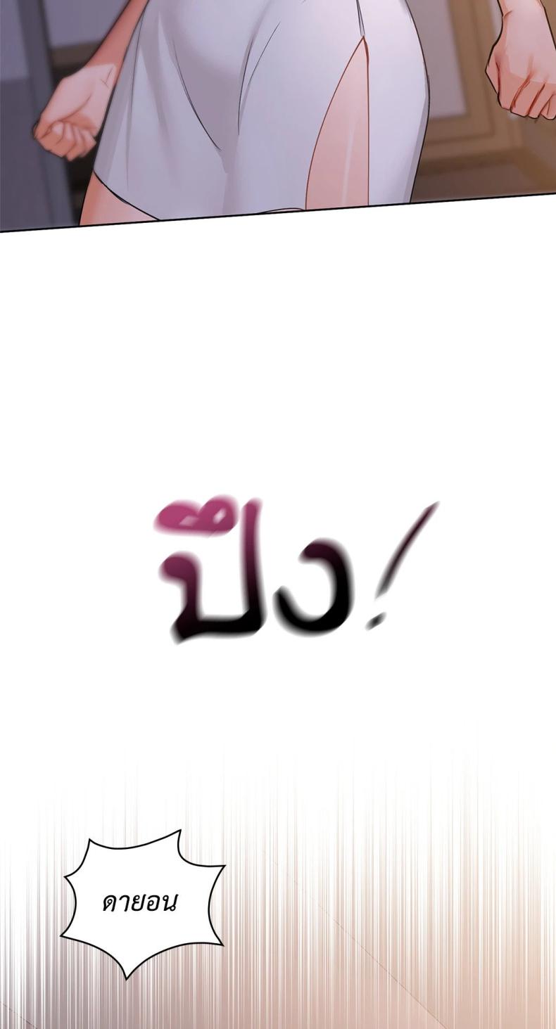 page-47