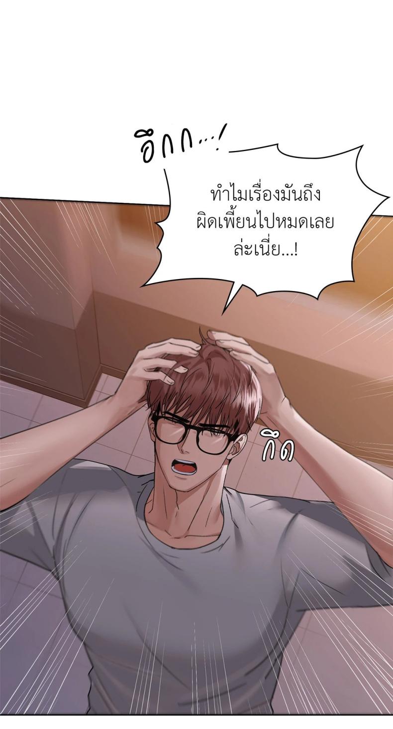 page-49