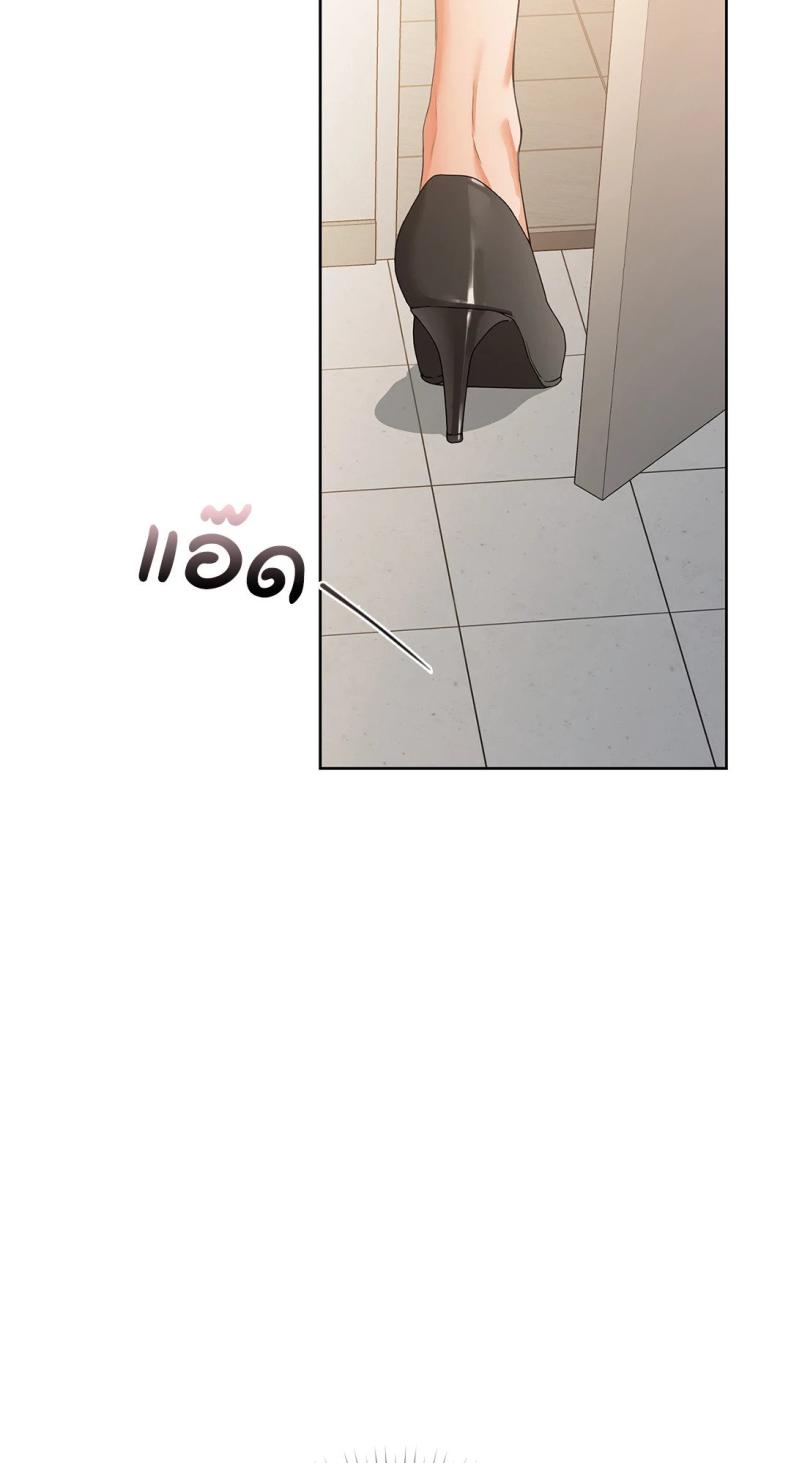 page-54