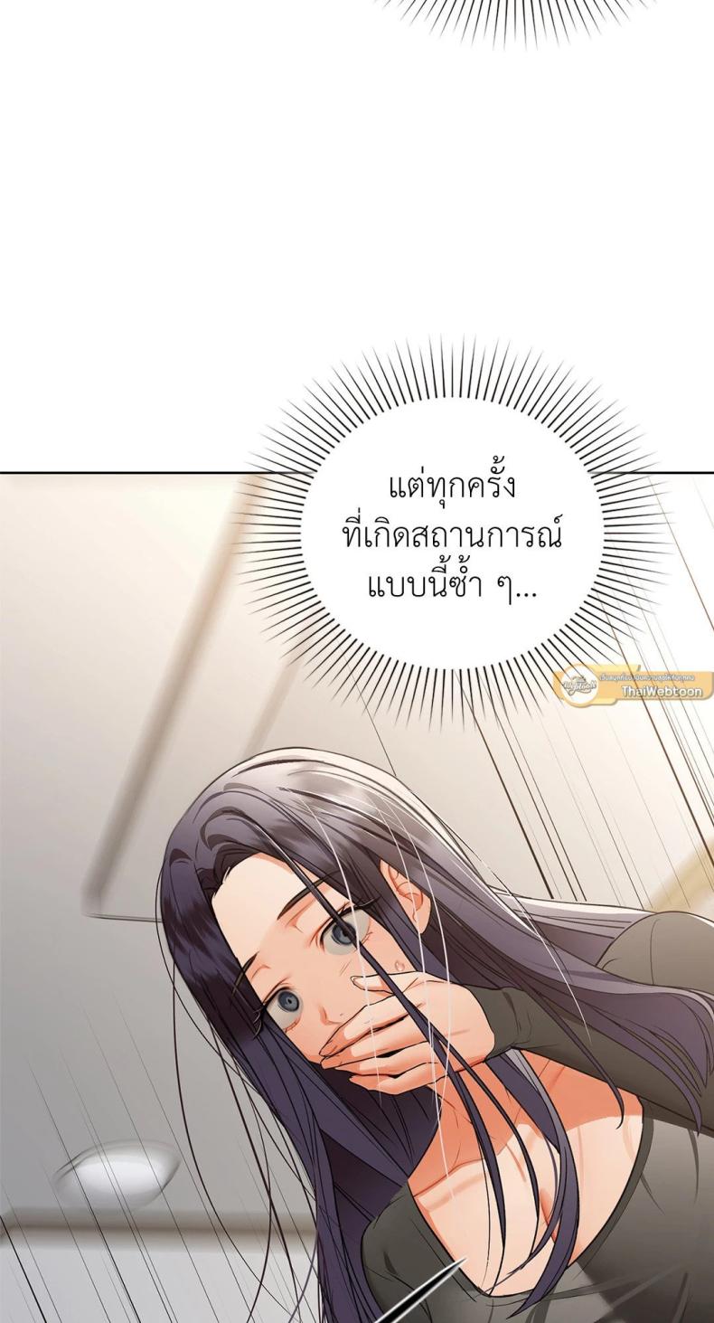 page-57