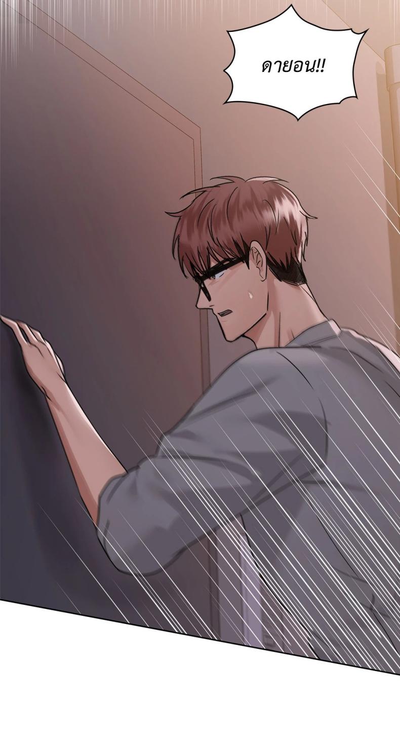 page-48