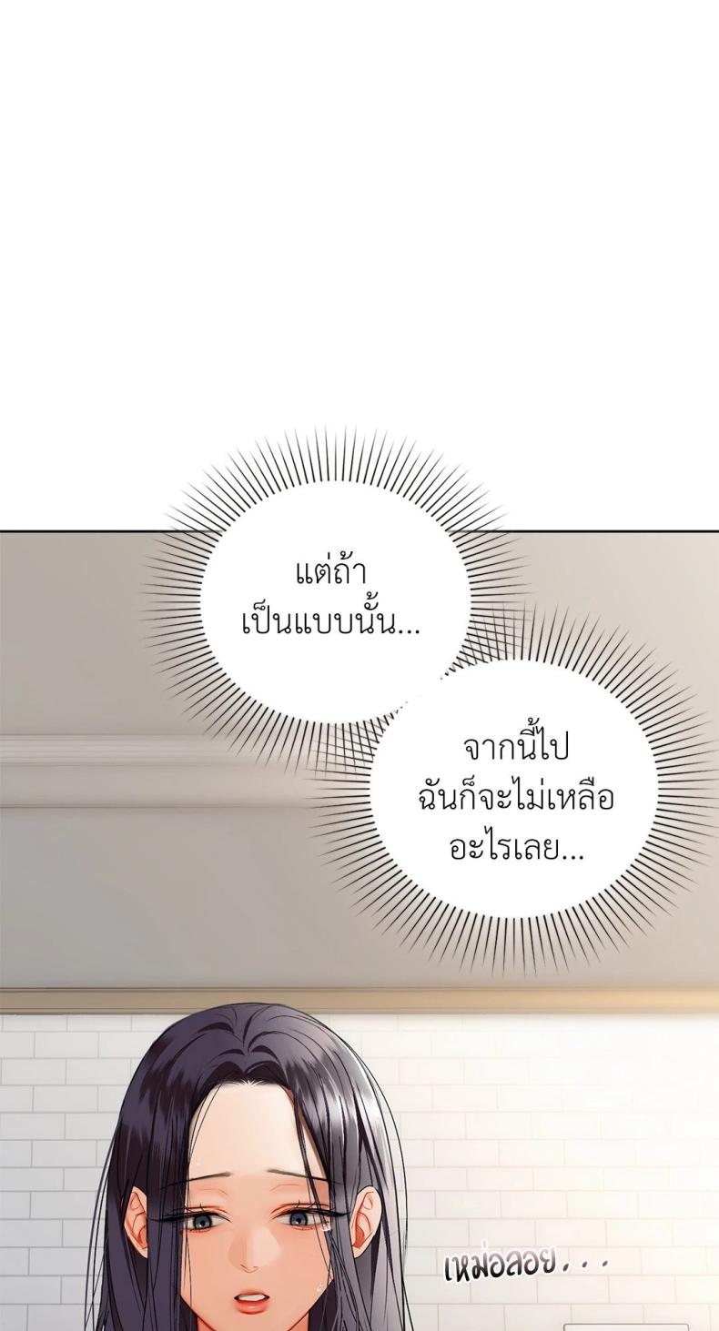 page-66