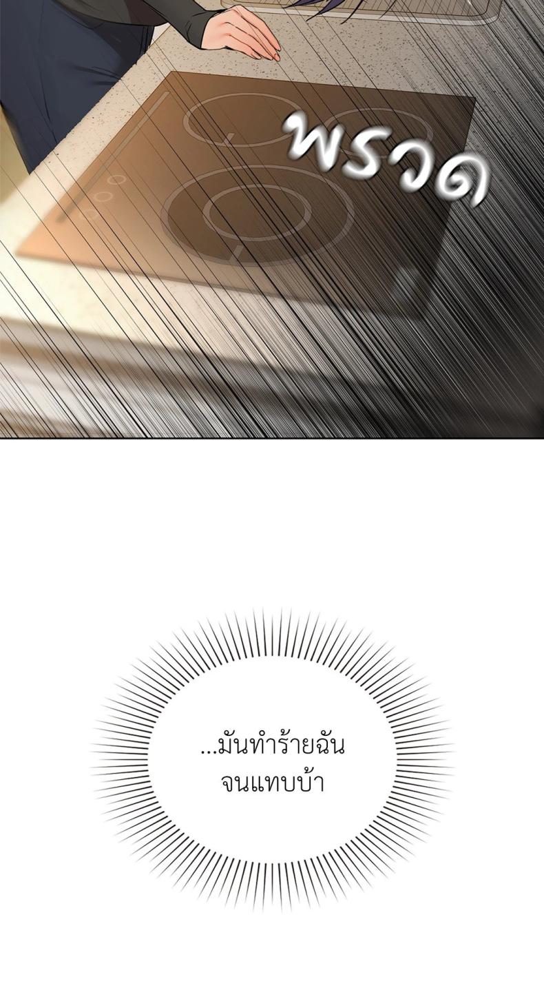 page-59