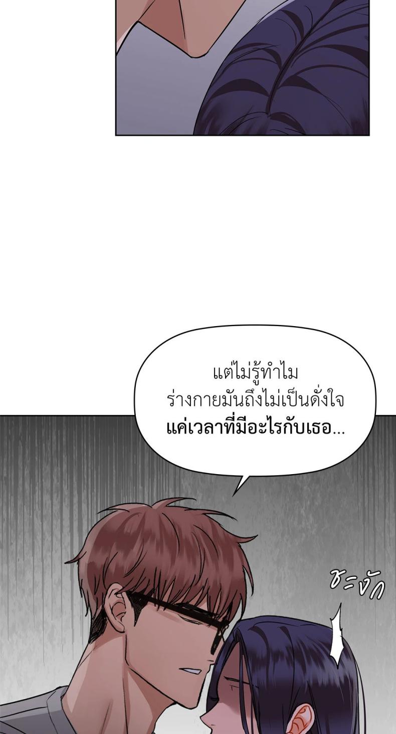 page-34
