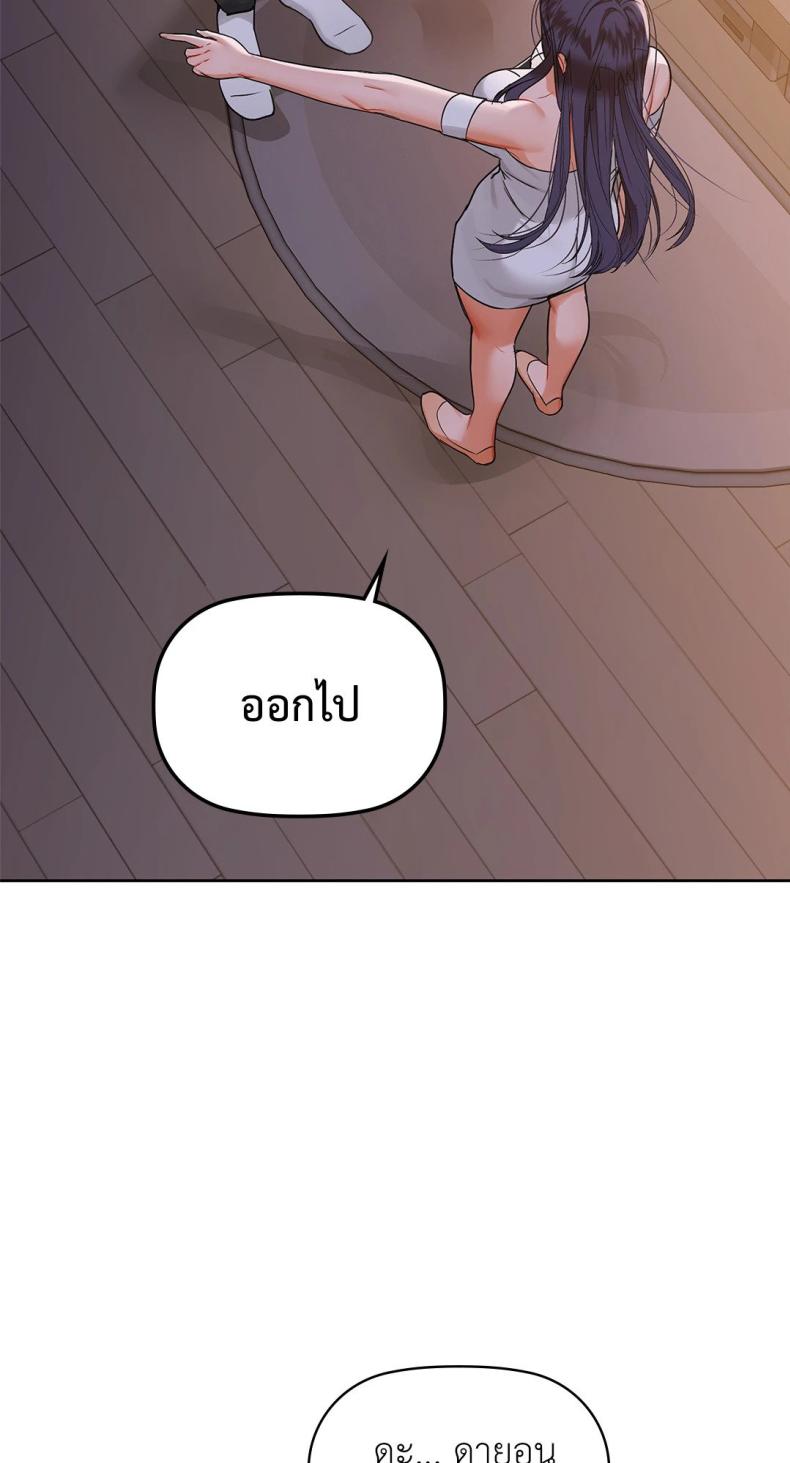 page-42