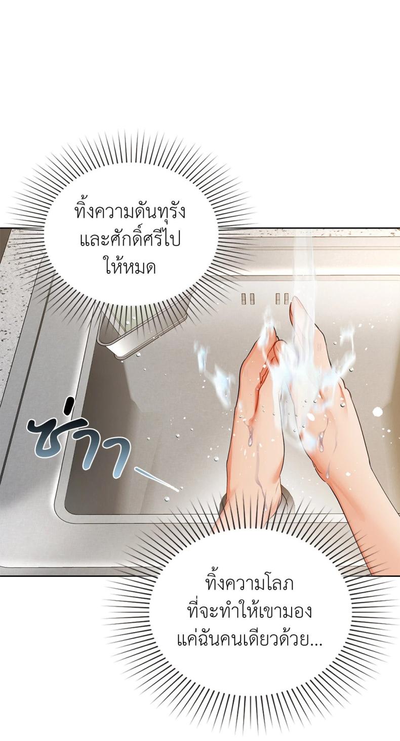 page-65