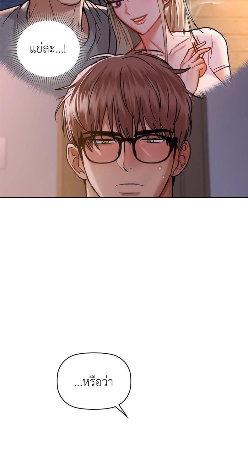page-24