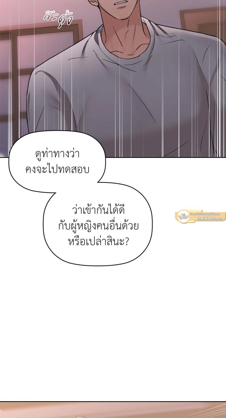 page-39