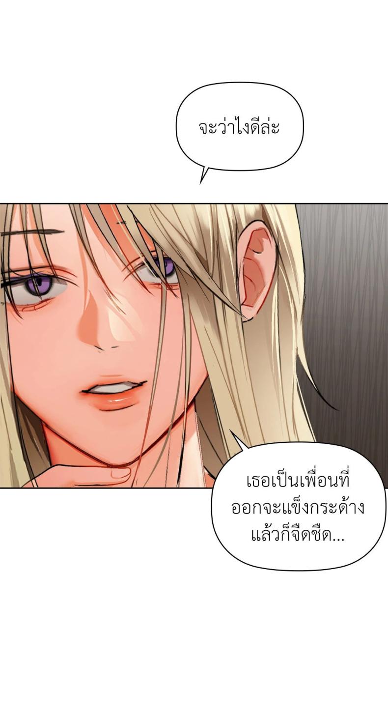 page-67