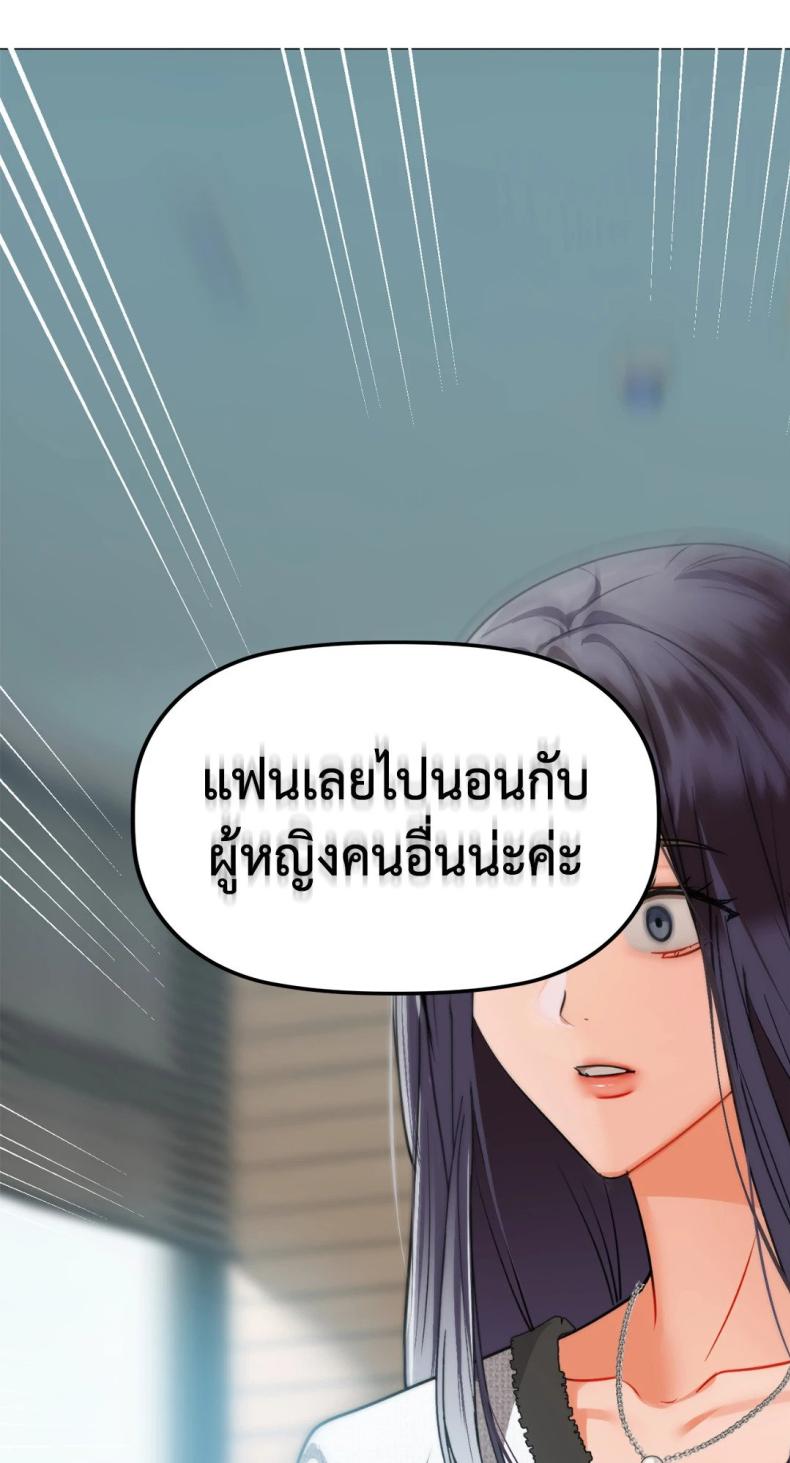 page-68