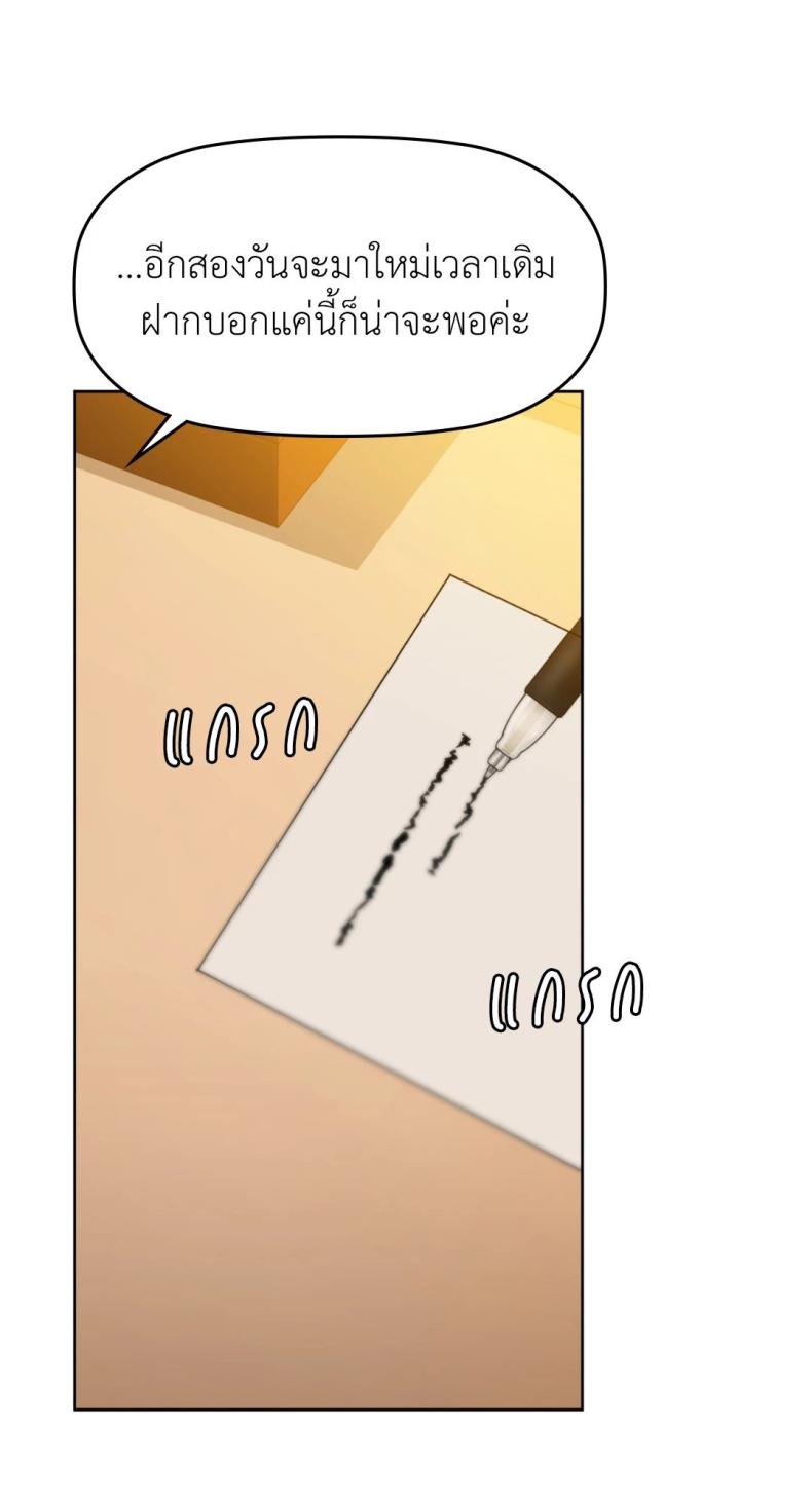 page-49