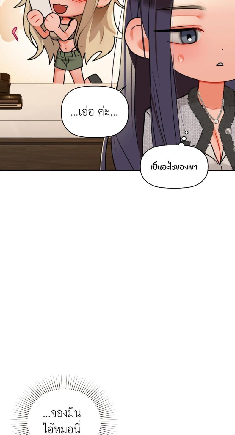 page-54