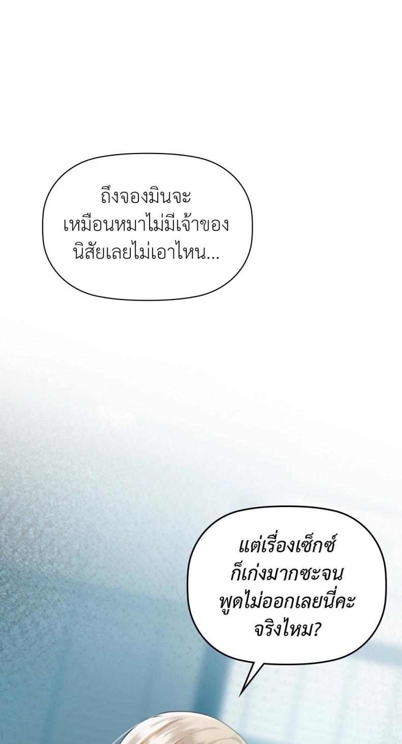 page-80