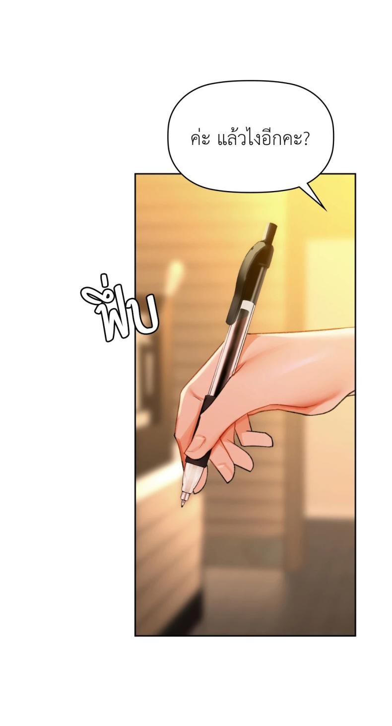 page-48