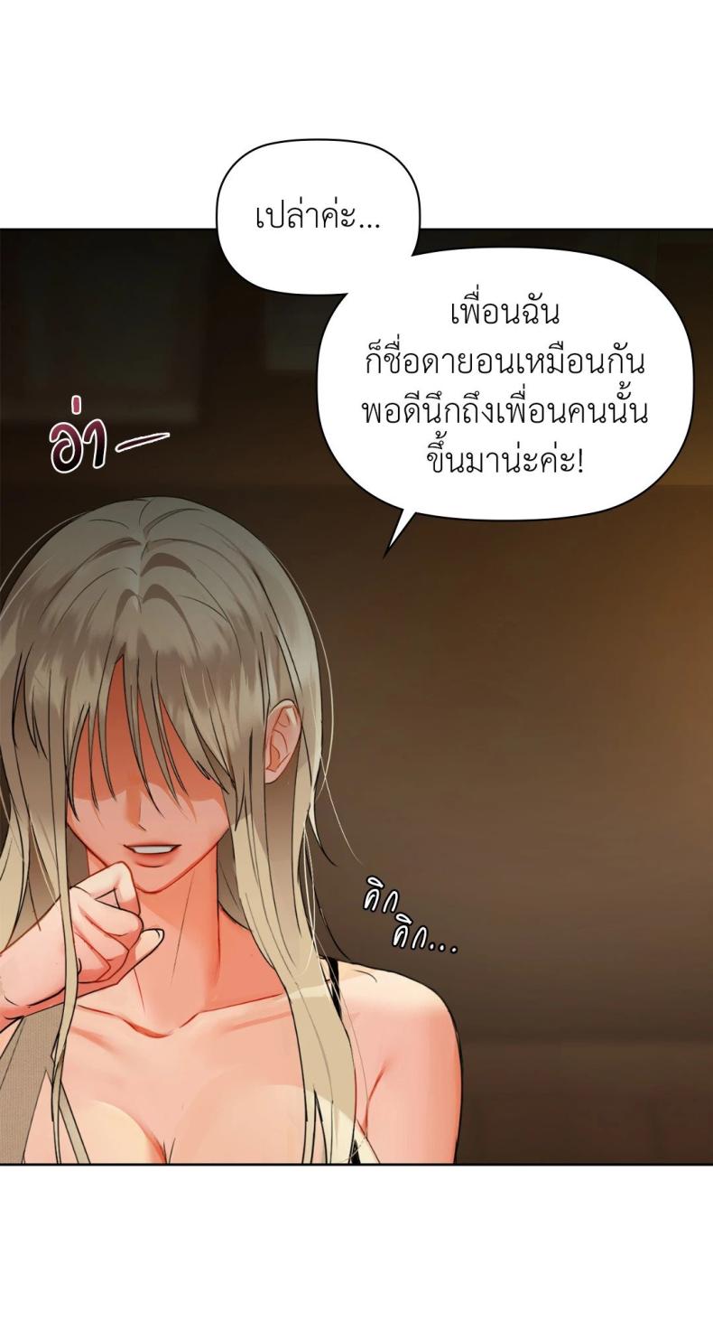 page-66