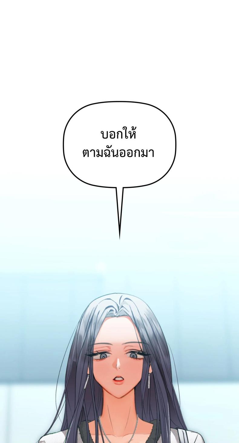 page-85
