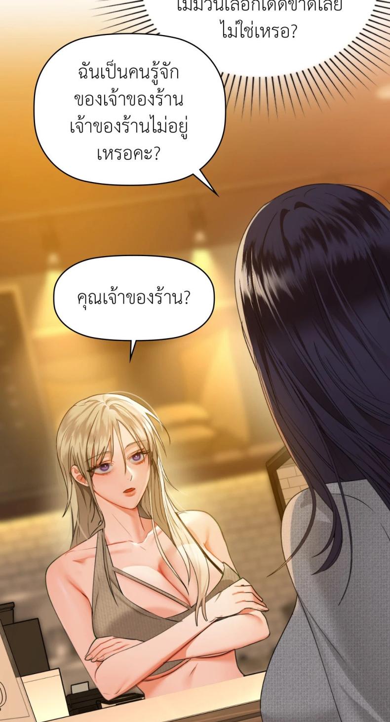 page-24