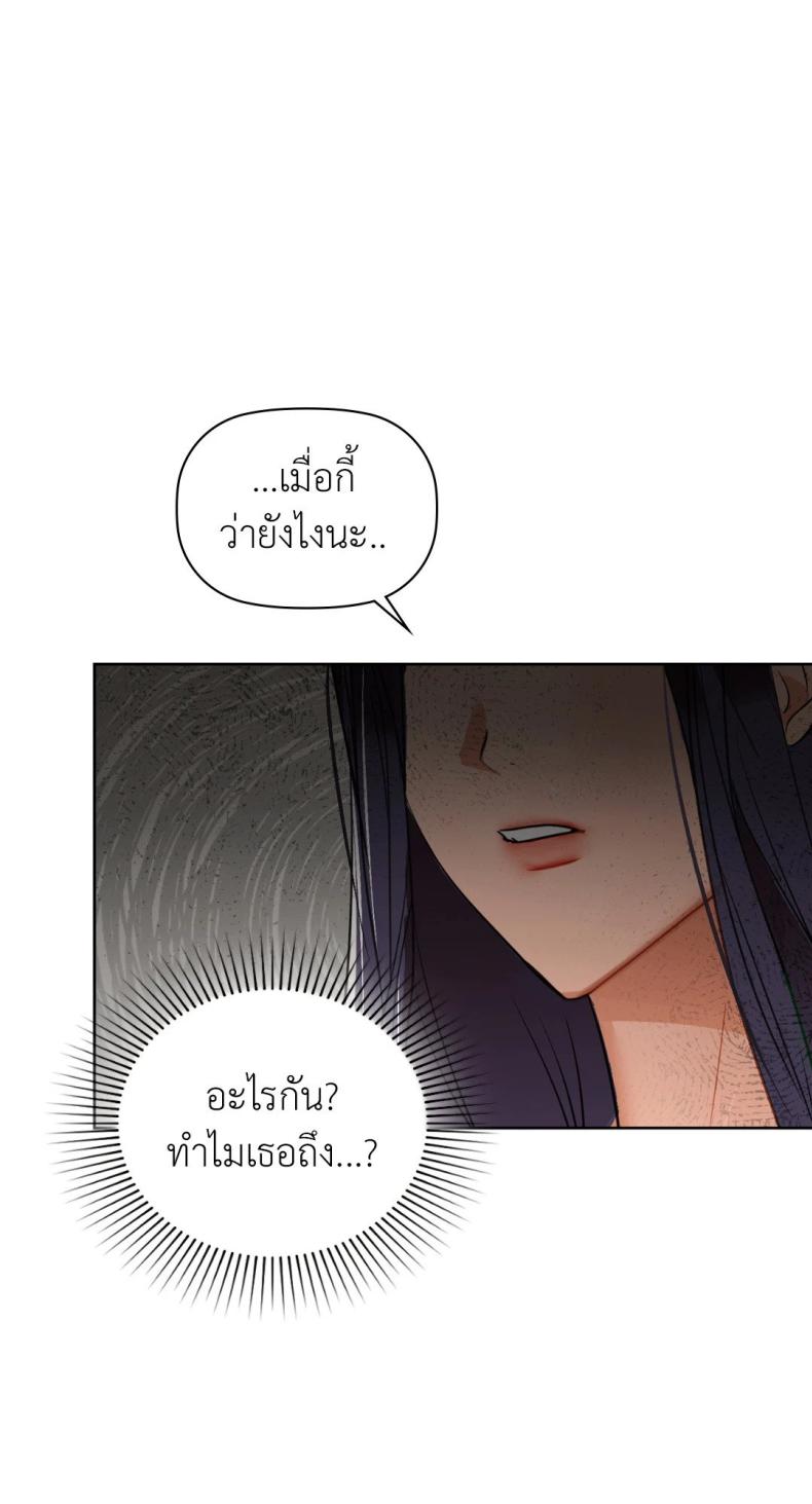 page-70