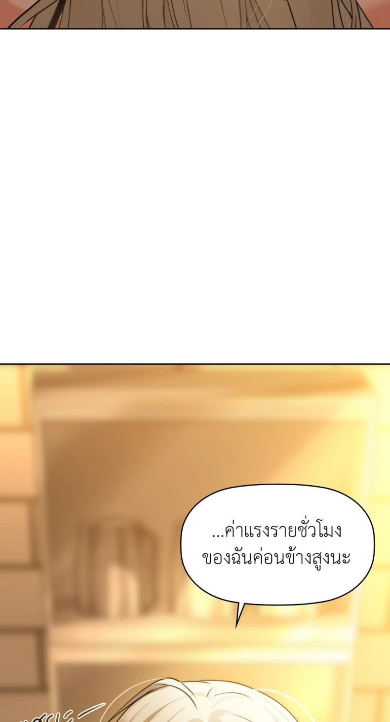 page-87