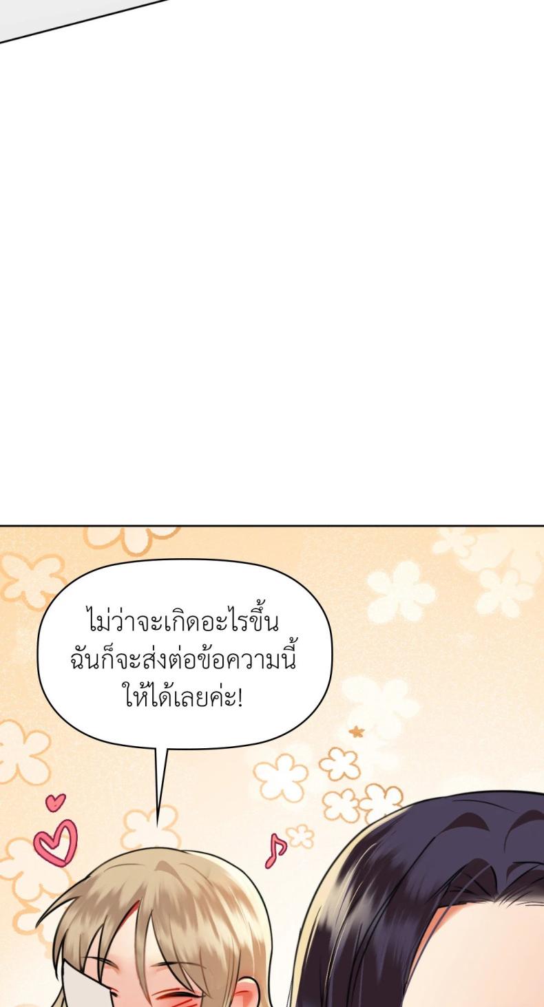 page-53