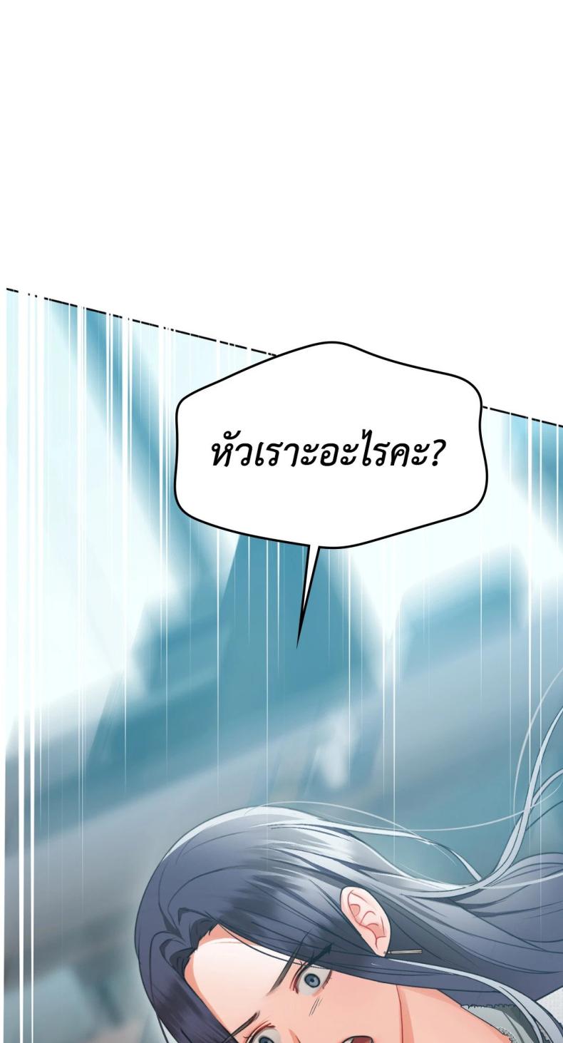 page-63