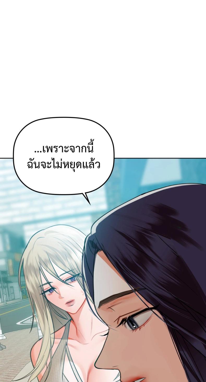 page-37