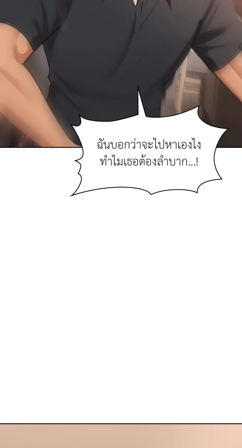 page-44