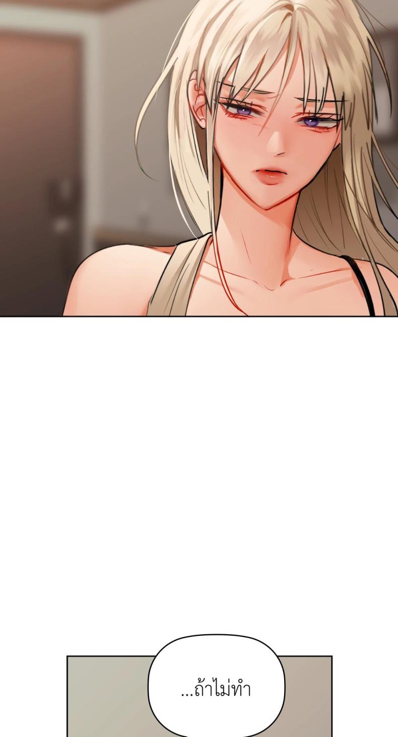 page-75