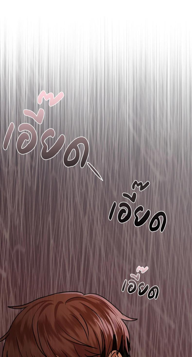 page-77