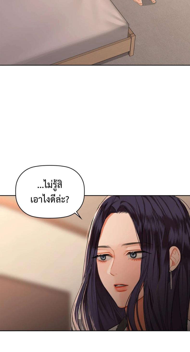 page-52