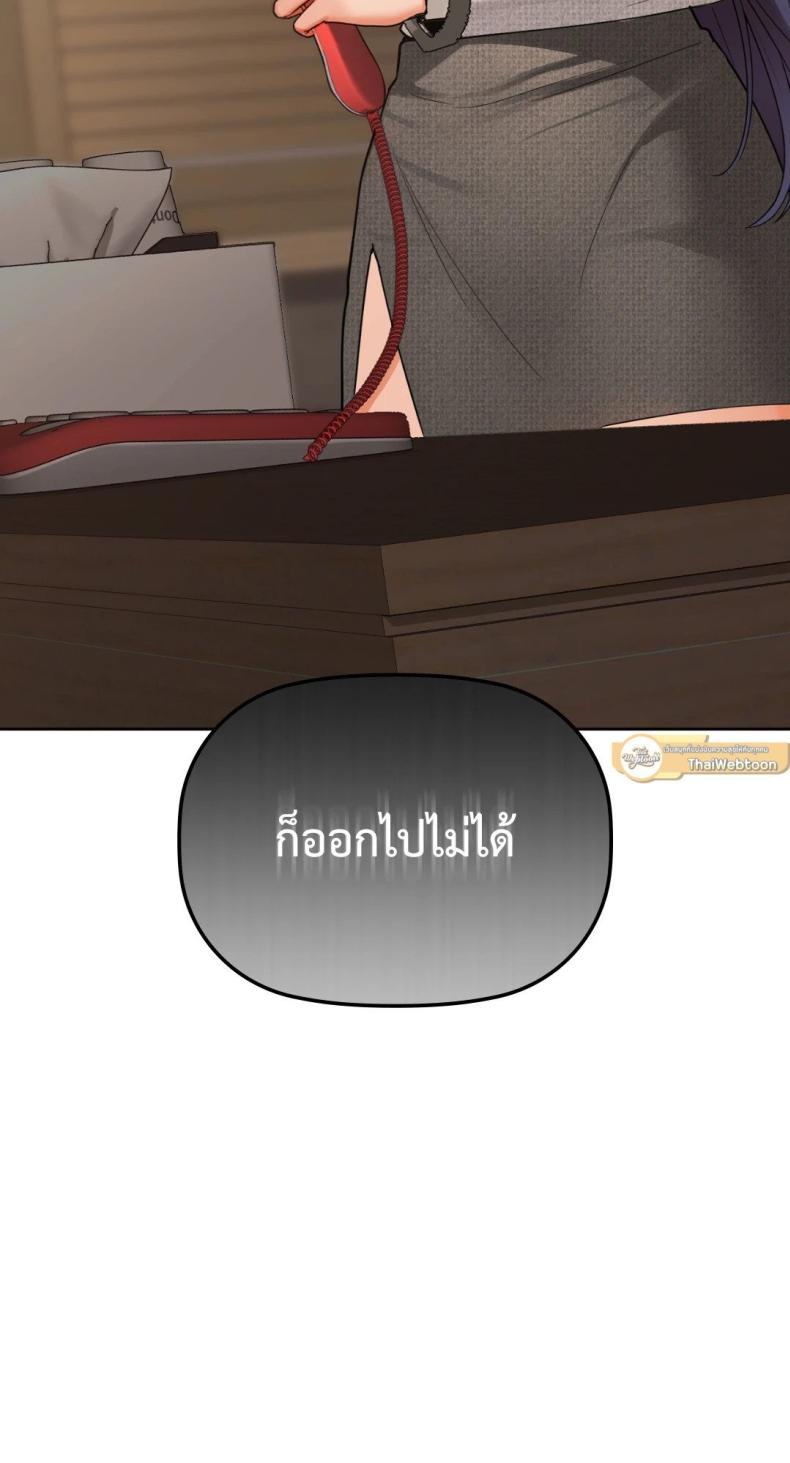 page-80