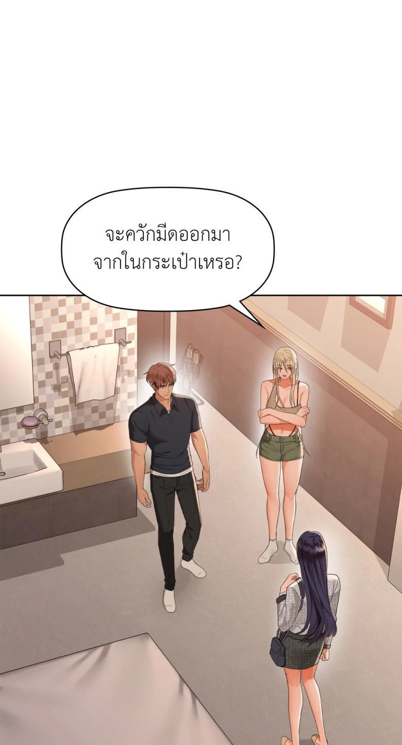 page-51