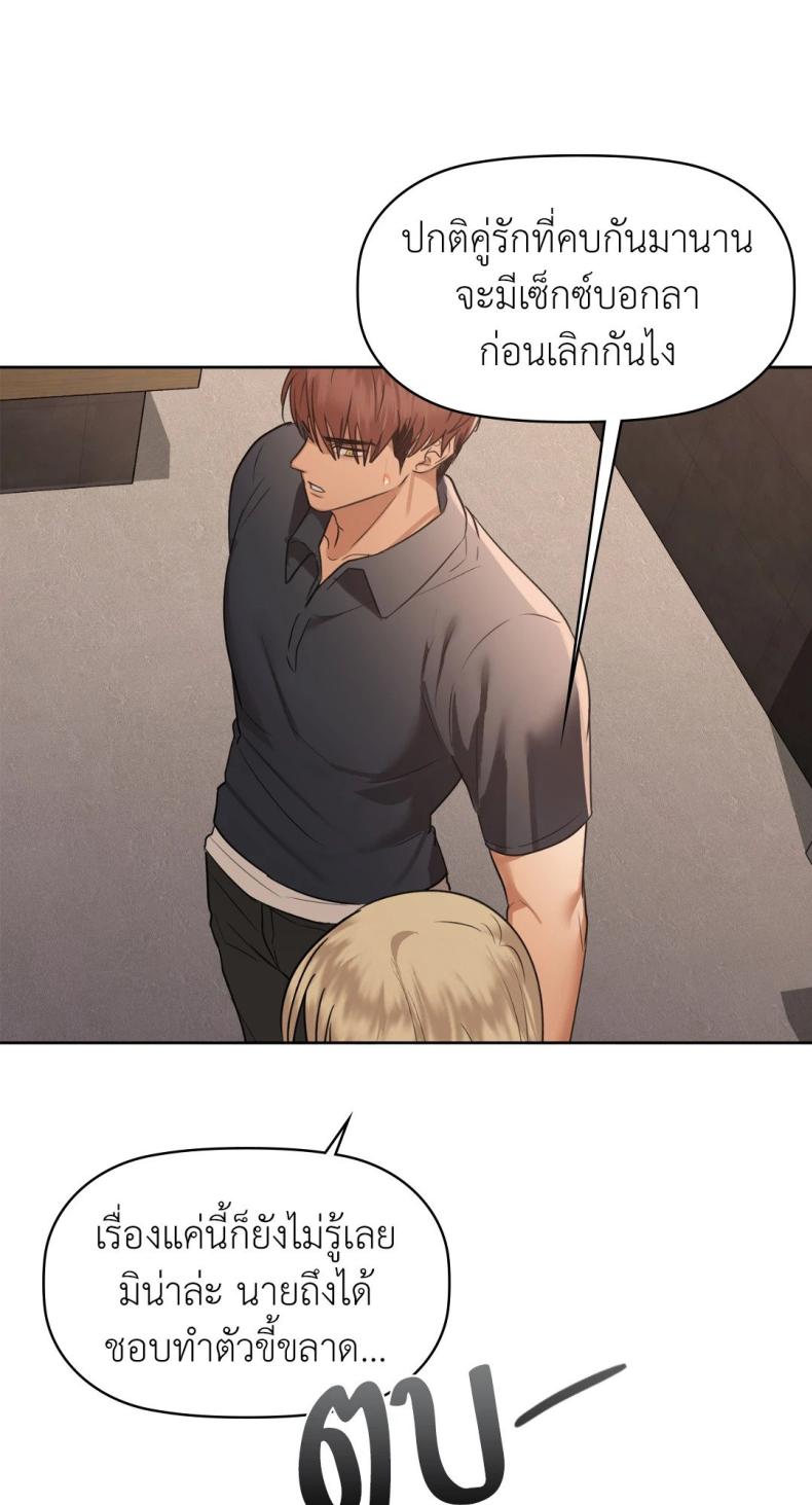 page-62