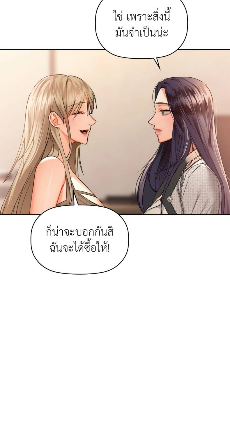 page-59