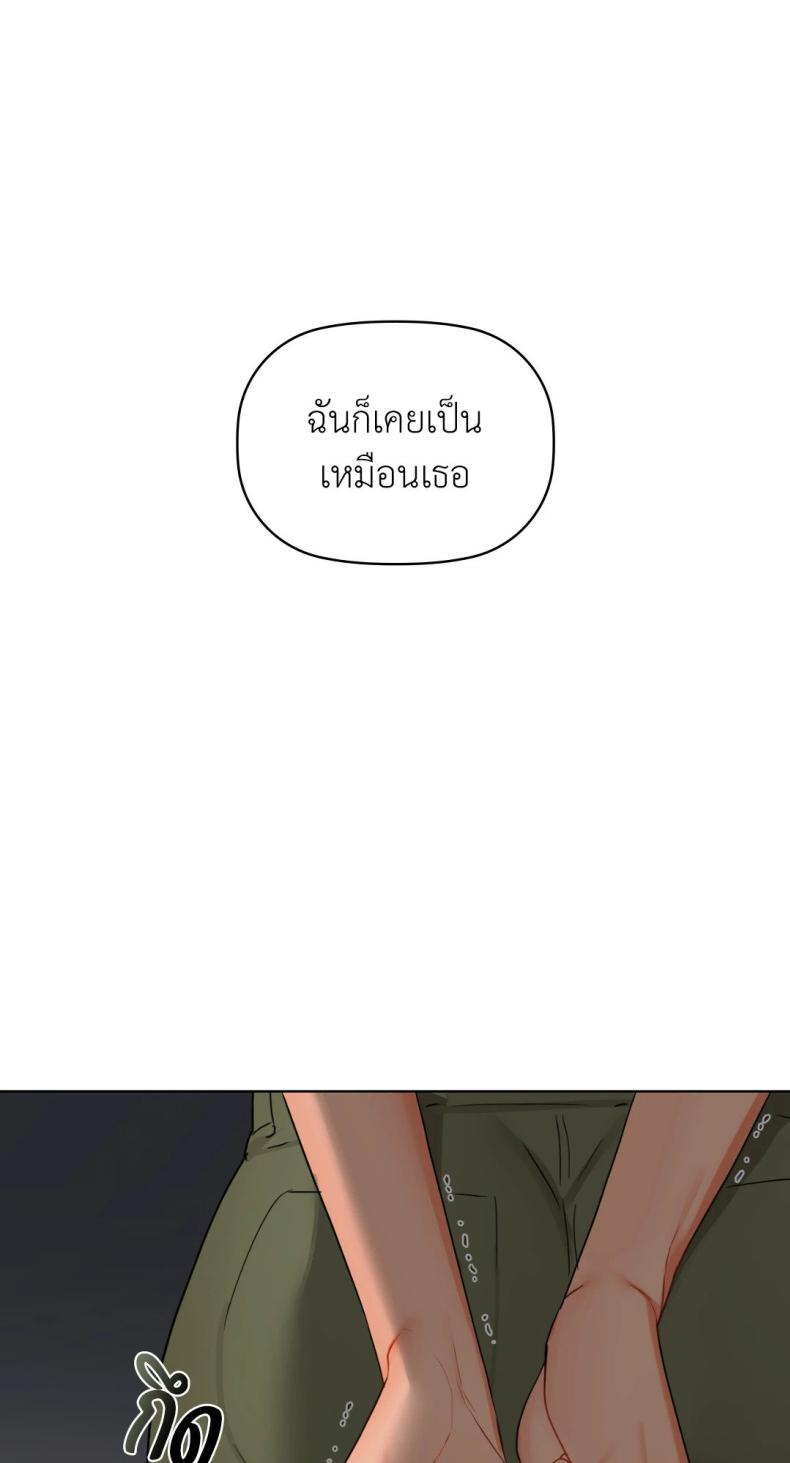 page-43