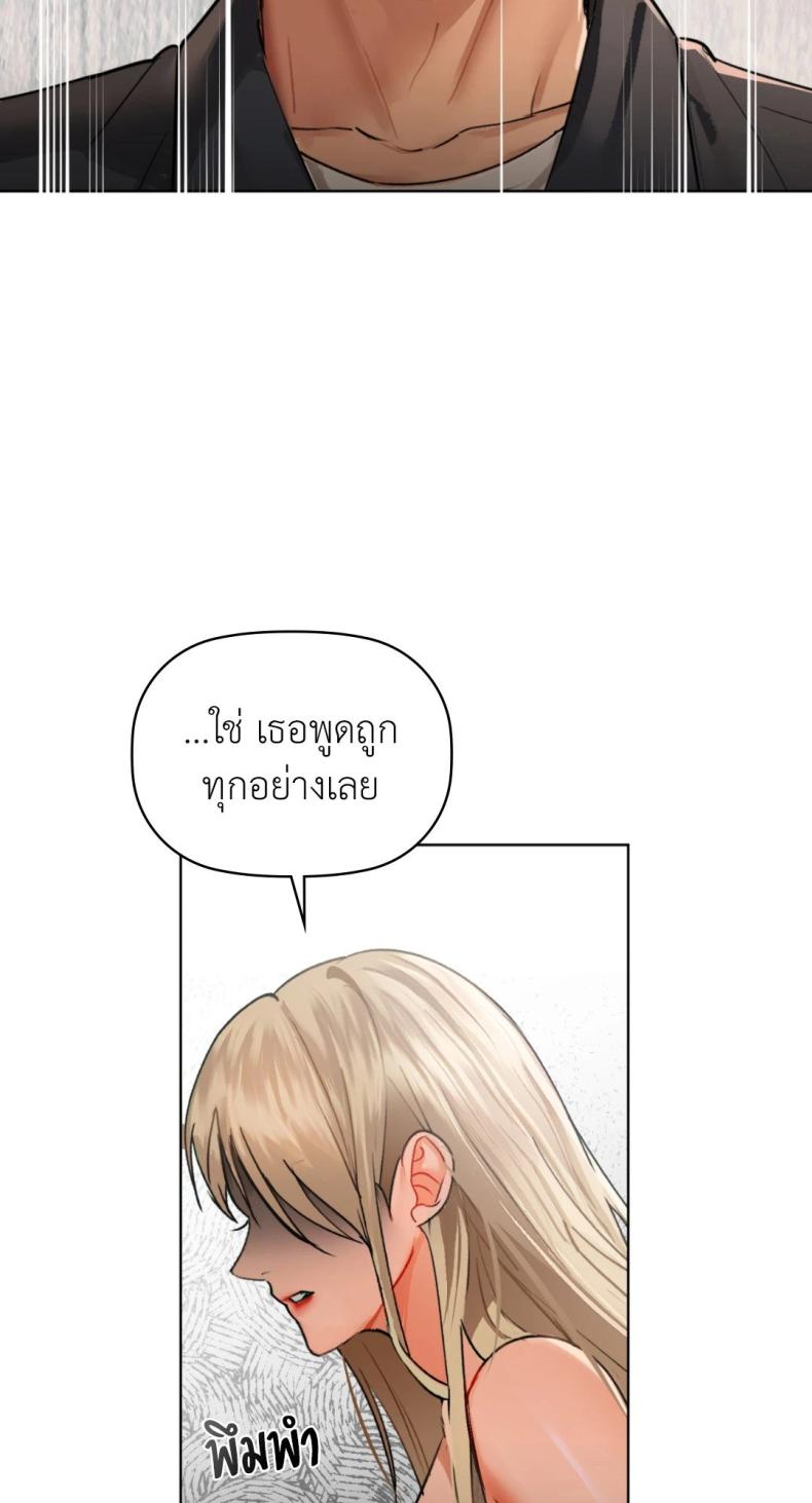 page-68