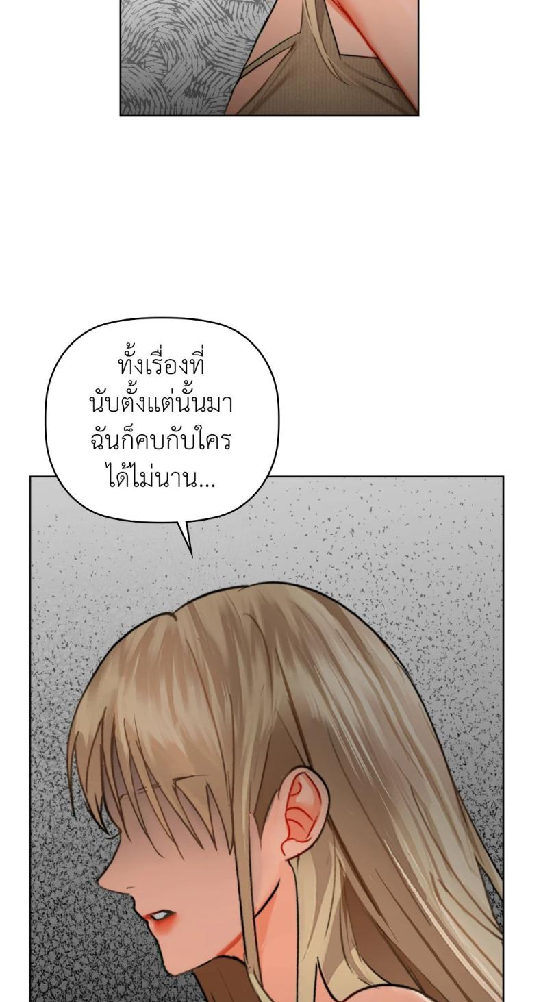 page-69