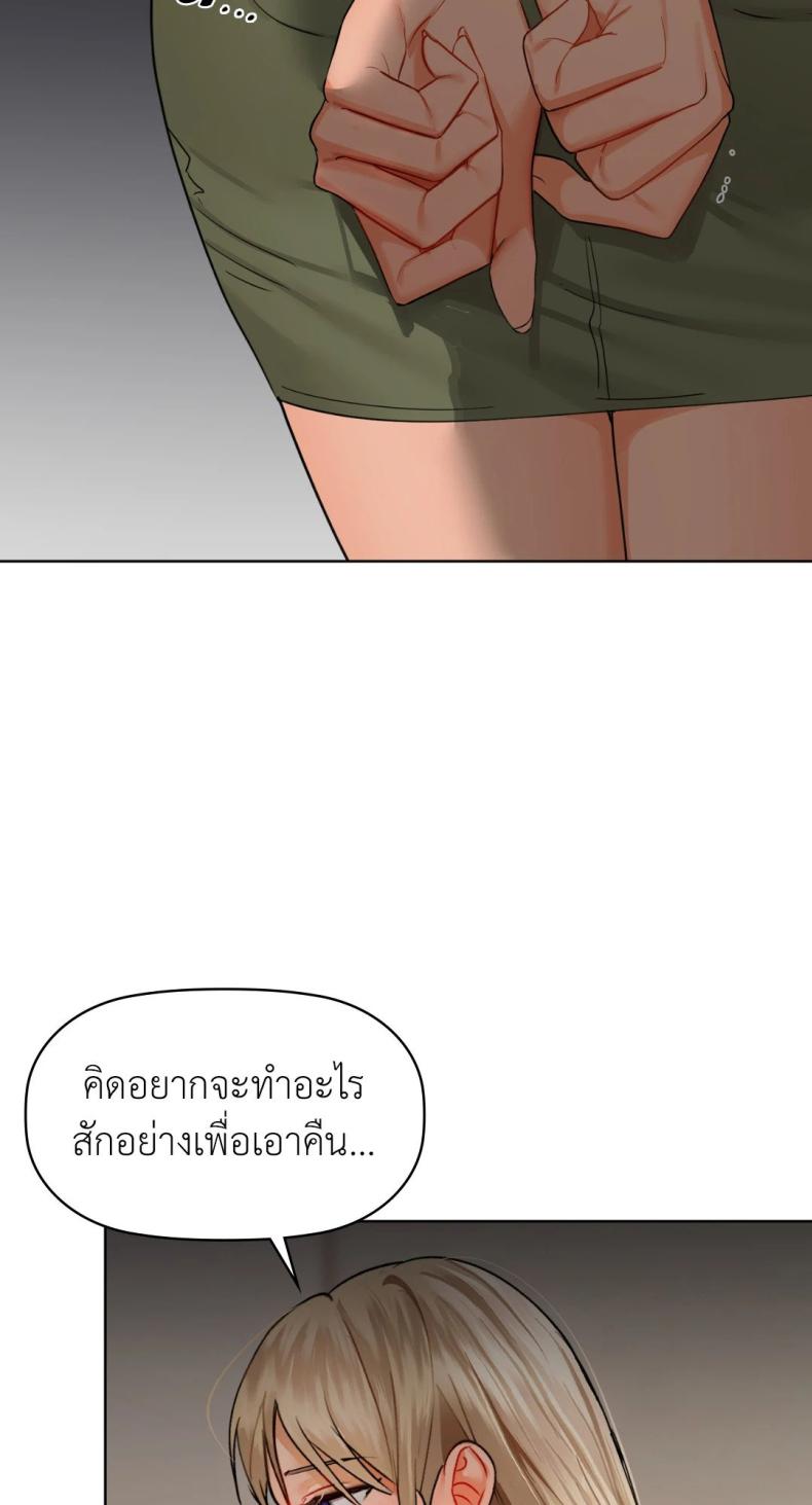 page-44