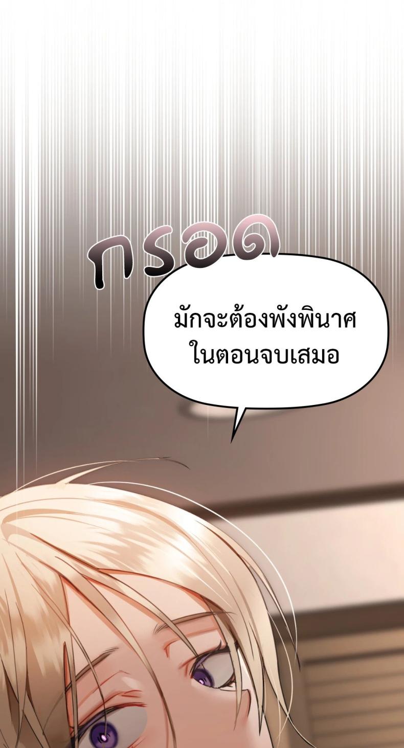page-79