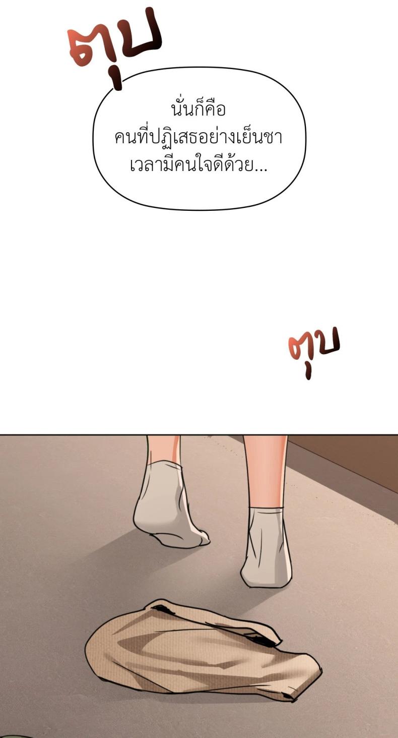 page-77