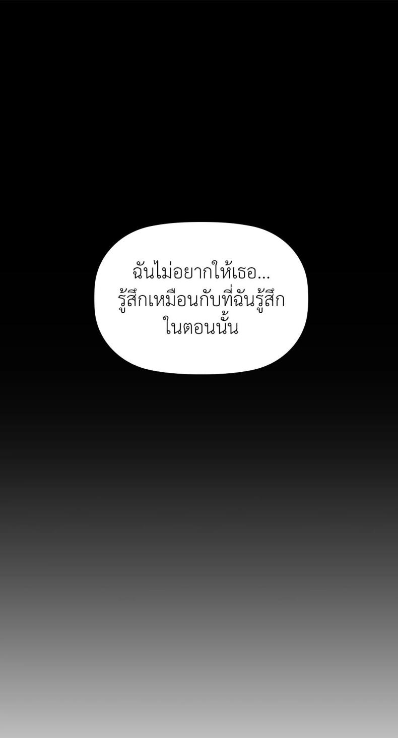 page-49