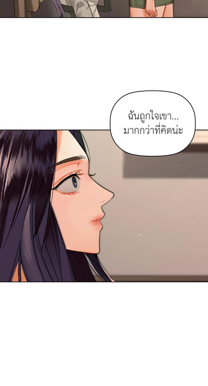 page-52