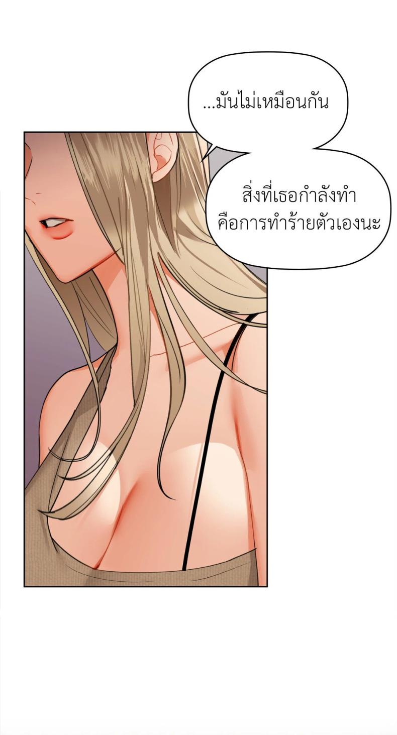 page-20