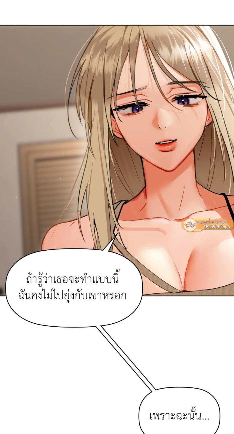 page-53