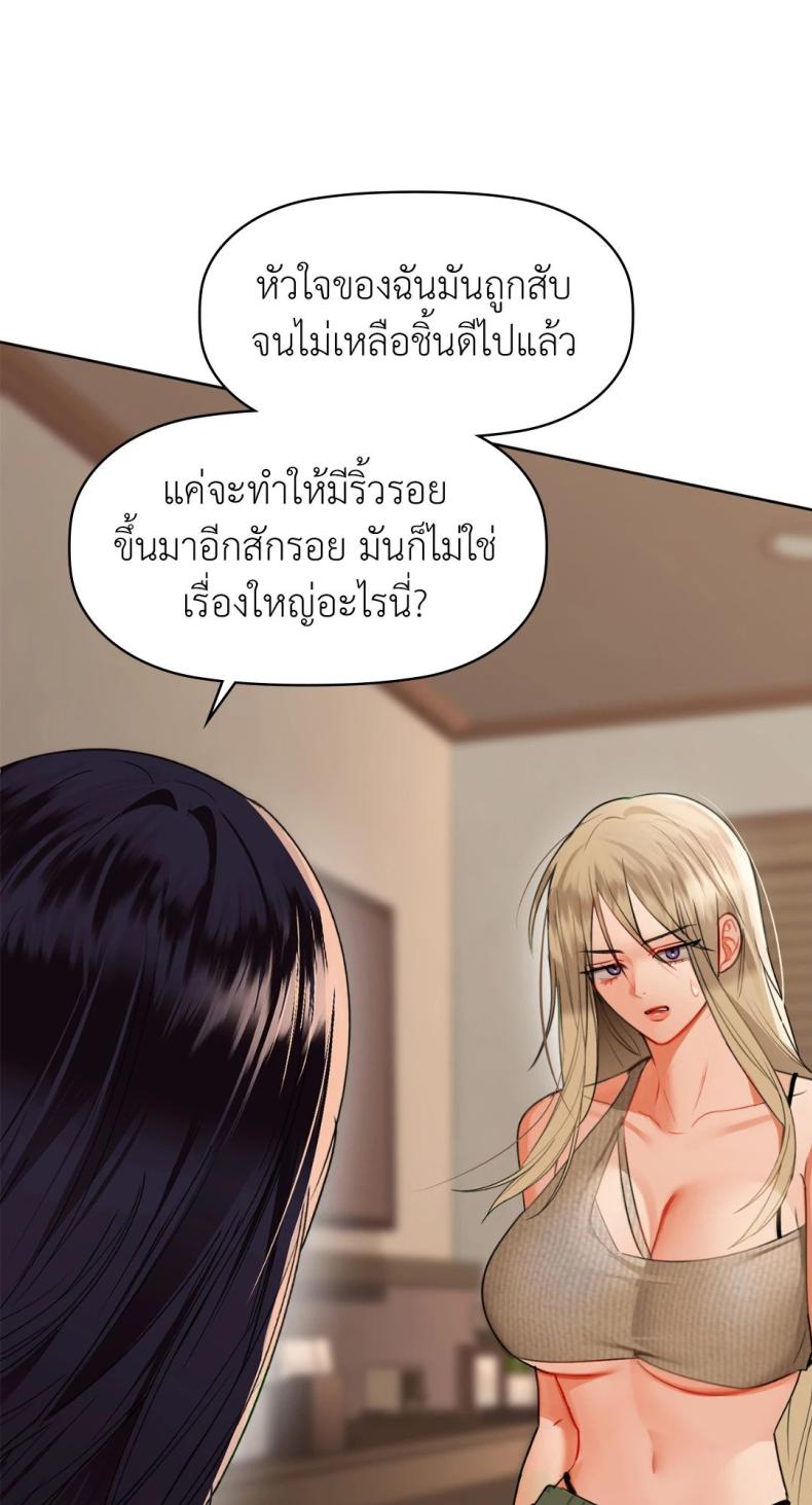 page-33