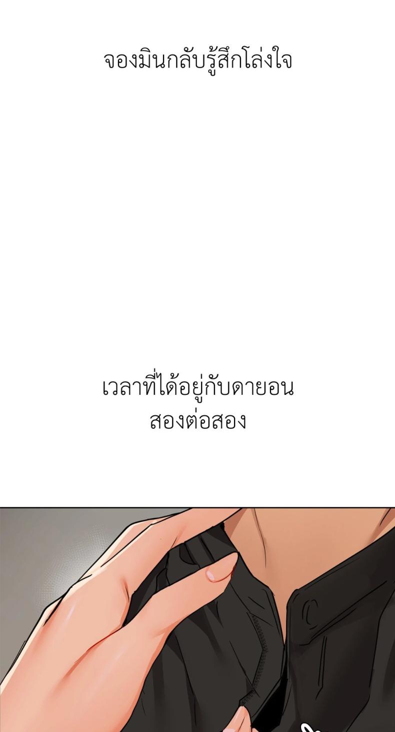 page-21