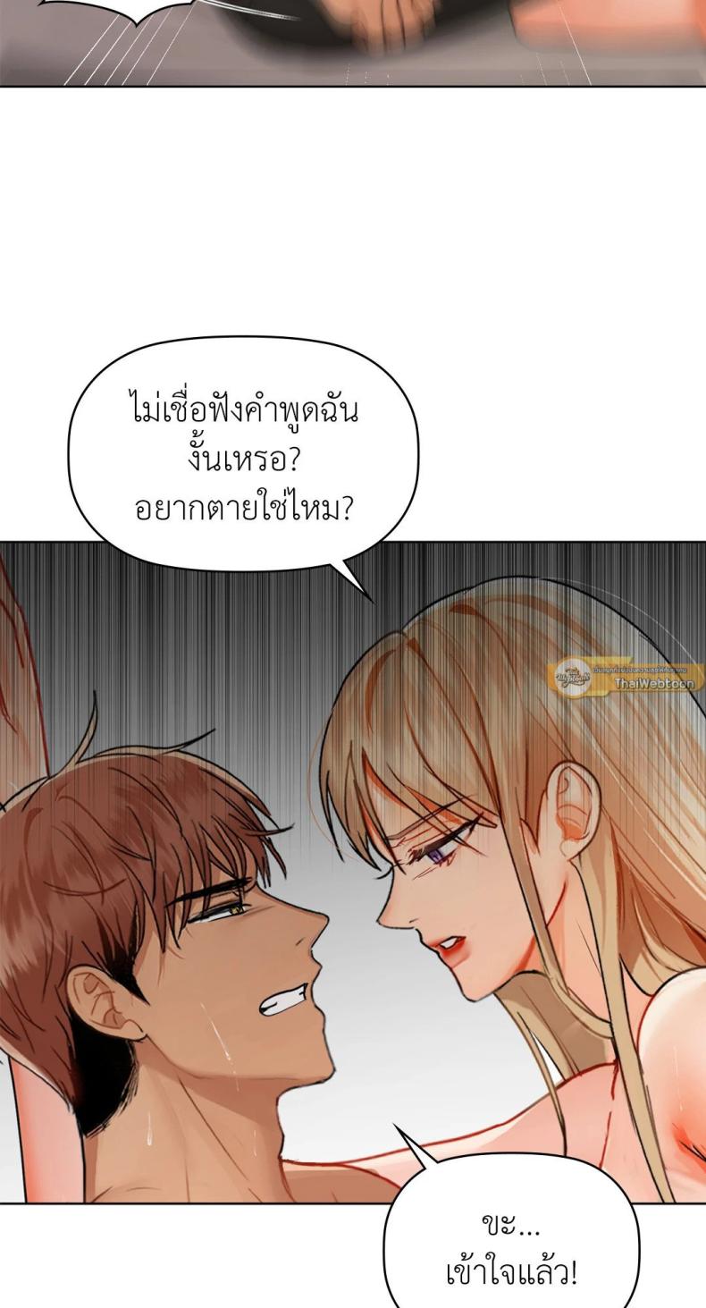 page-68