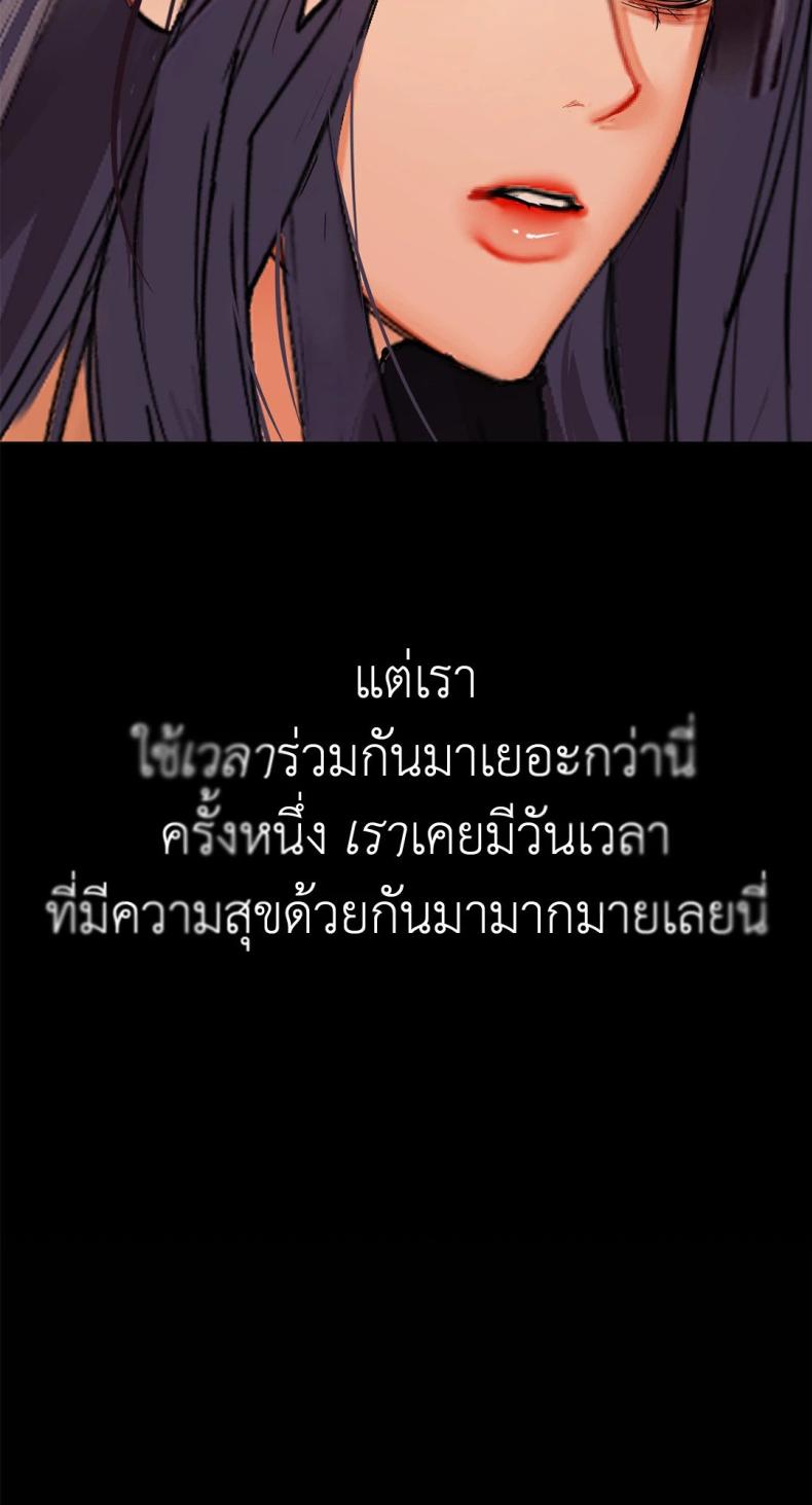 page-75