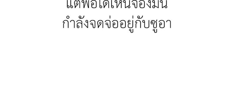 page-54