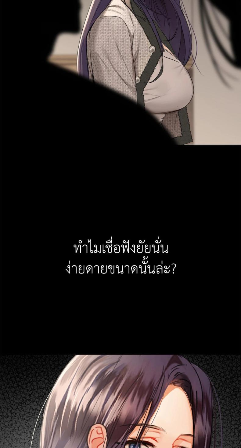 page-73